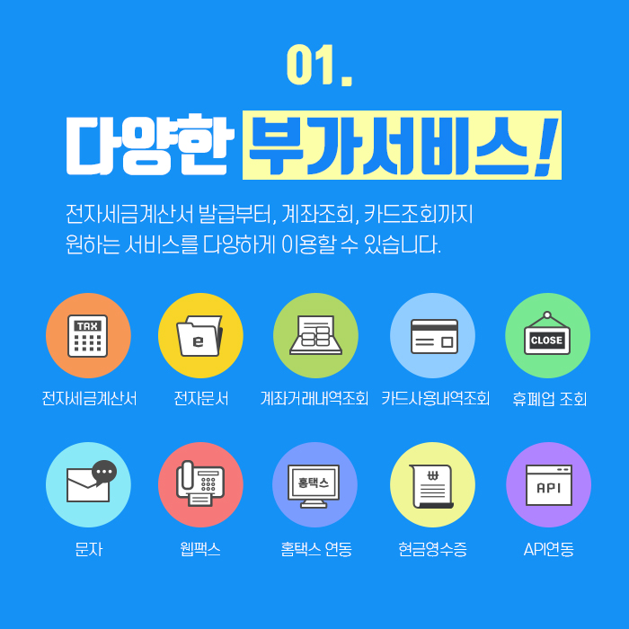 바로빌 소개