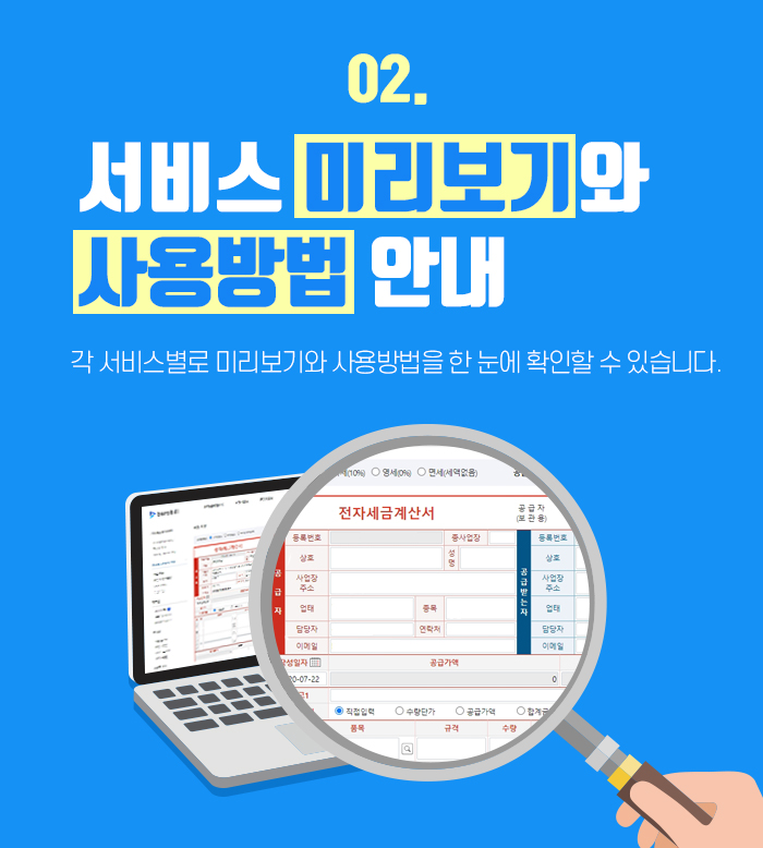 바로빌 소개