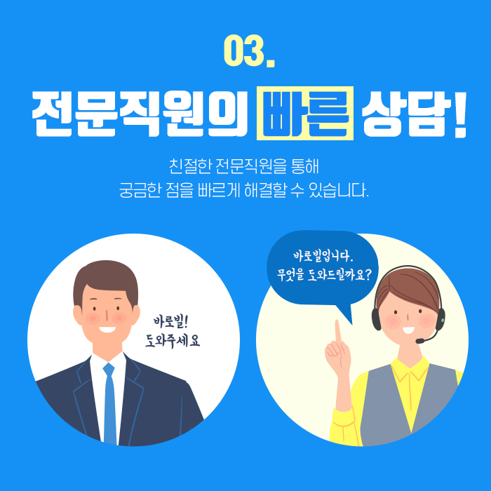 바로빌 소개