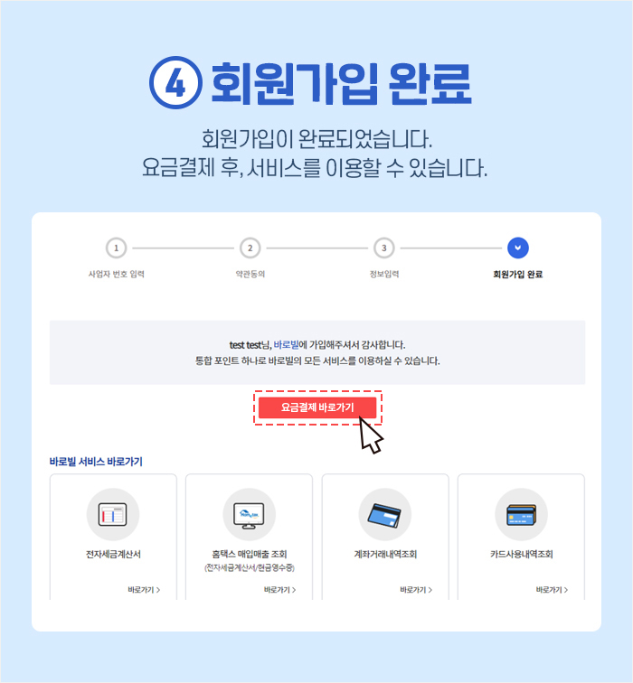 바로빌 소개