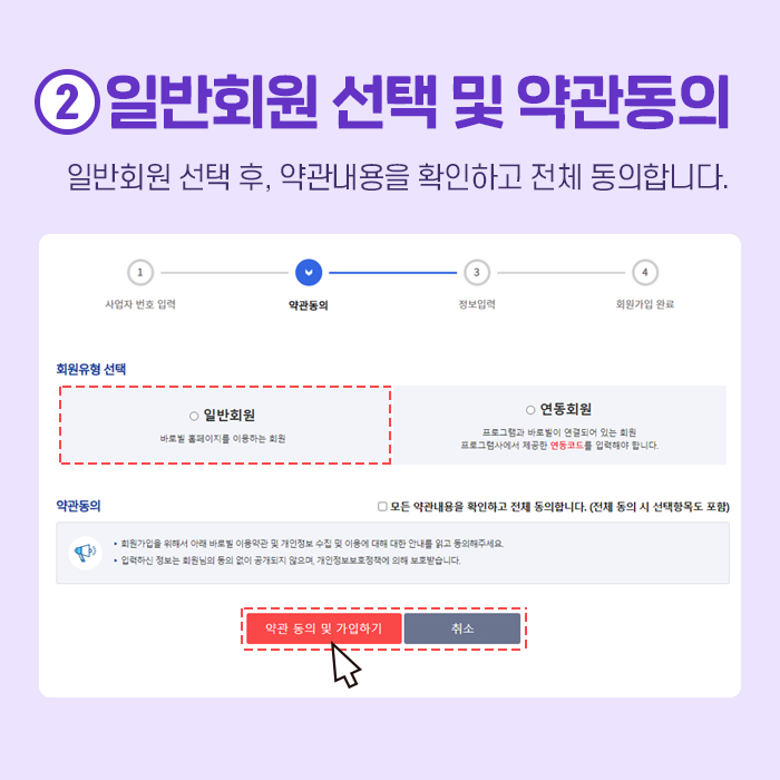 바로빌 소개