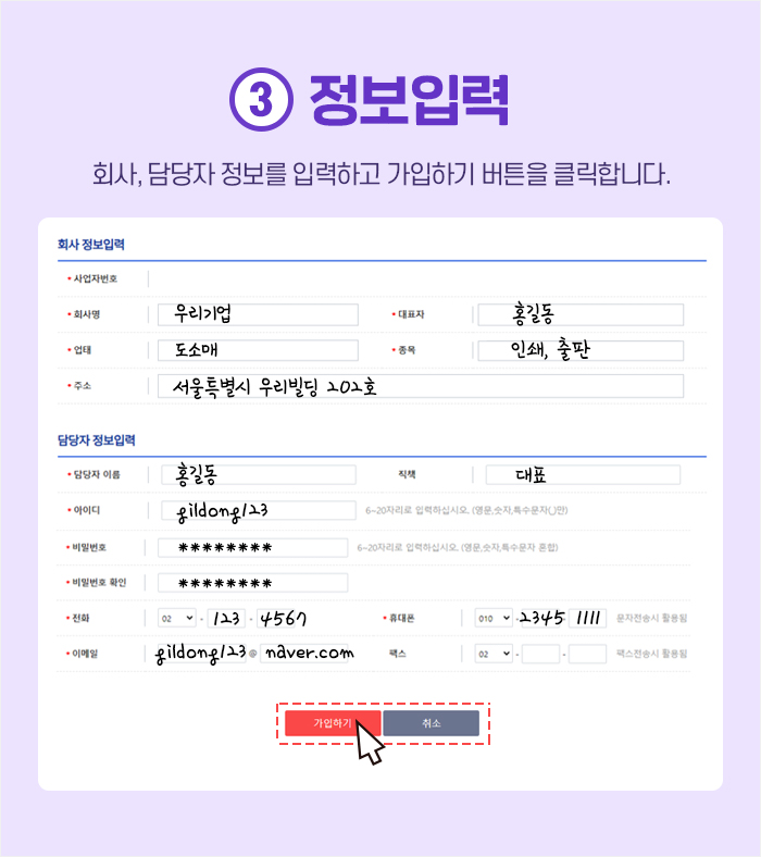 바로빌 소개