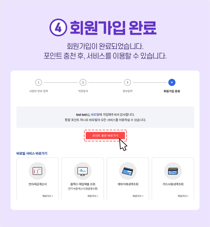 바로빌 소개