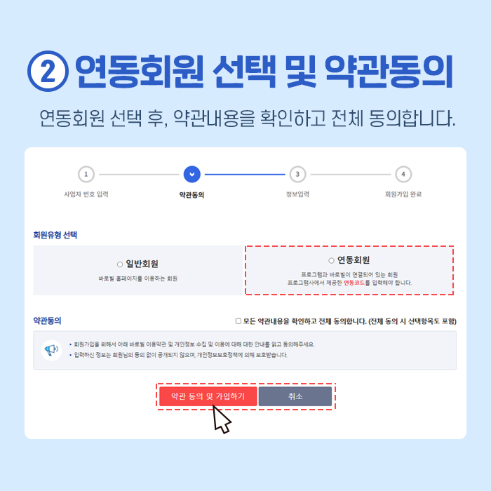 바로빌 소개