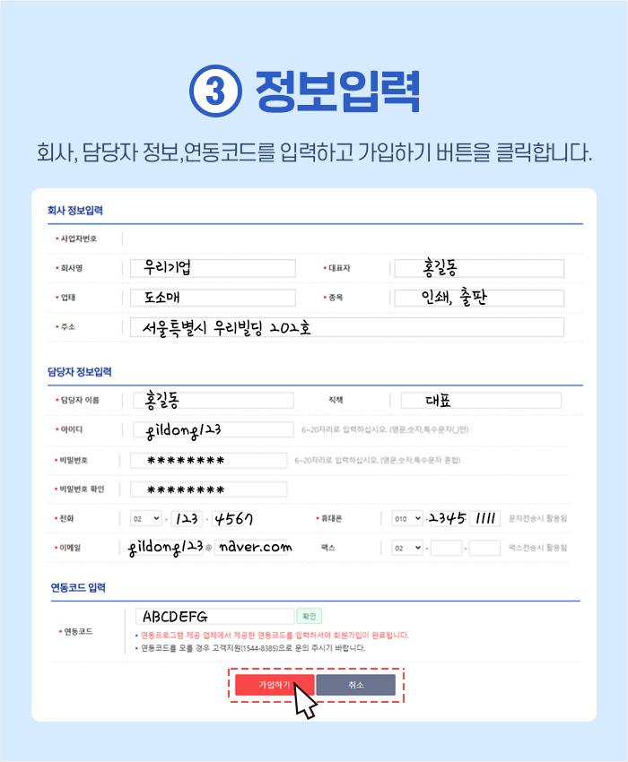 바로빌 소개